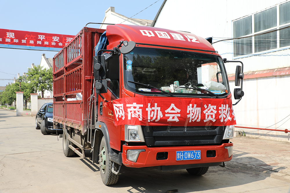 bevictor伟德官网-韦德官方网站